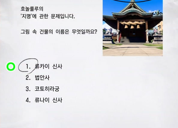 호놀룰루 1 이미지