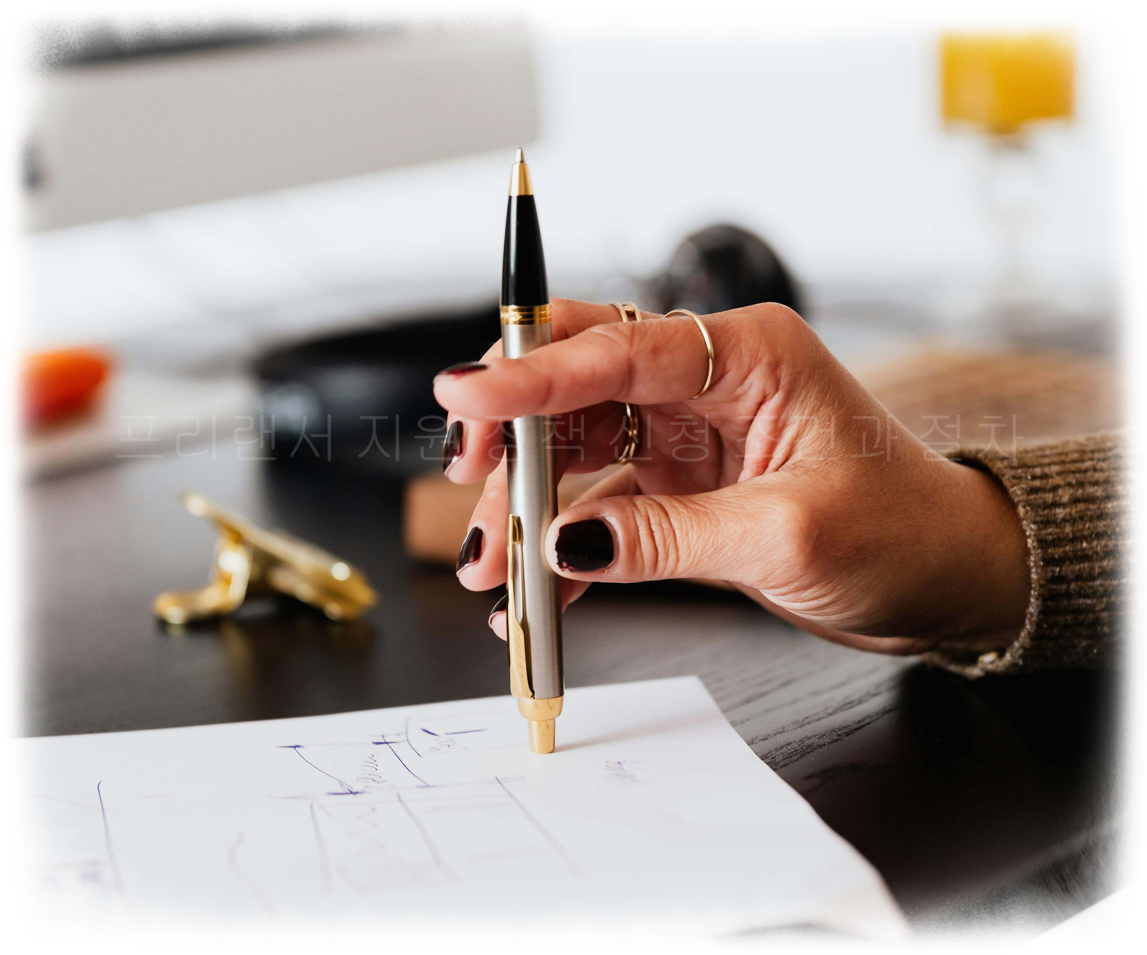 2025년 프리랜서 지원 정책 신청 조건과 절차