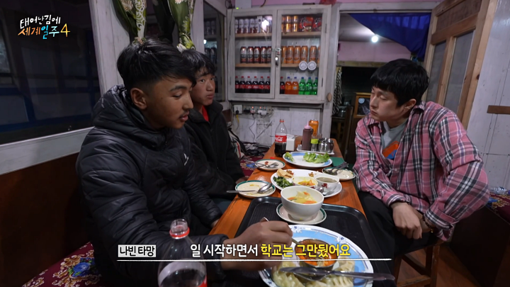 라이 타망 기안84