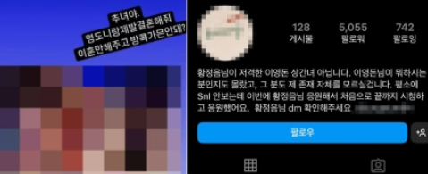 출처 인스타 캡처