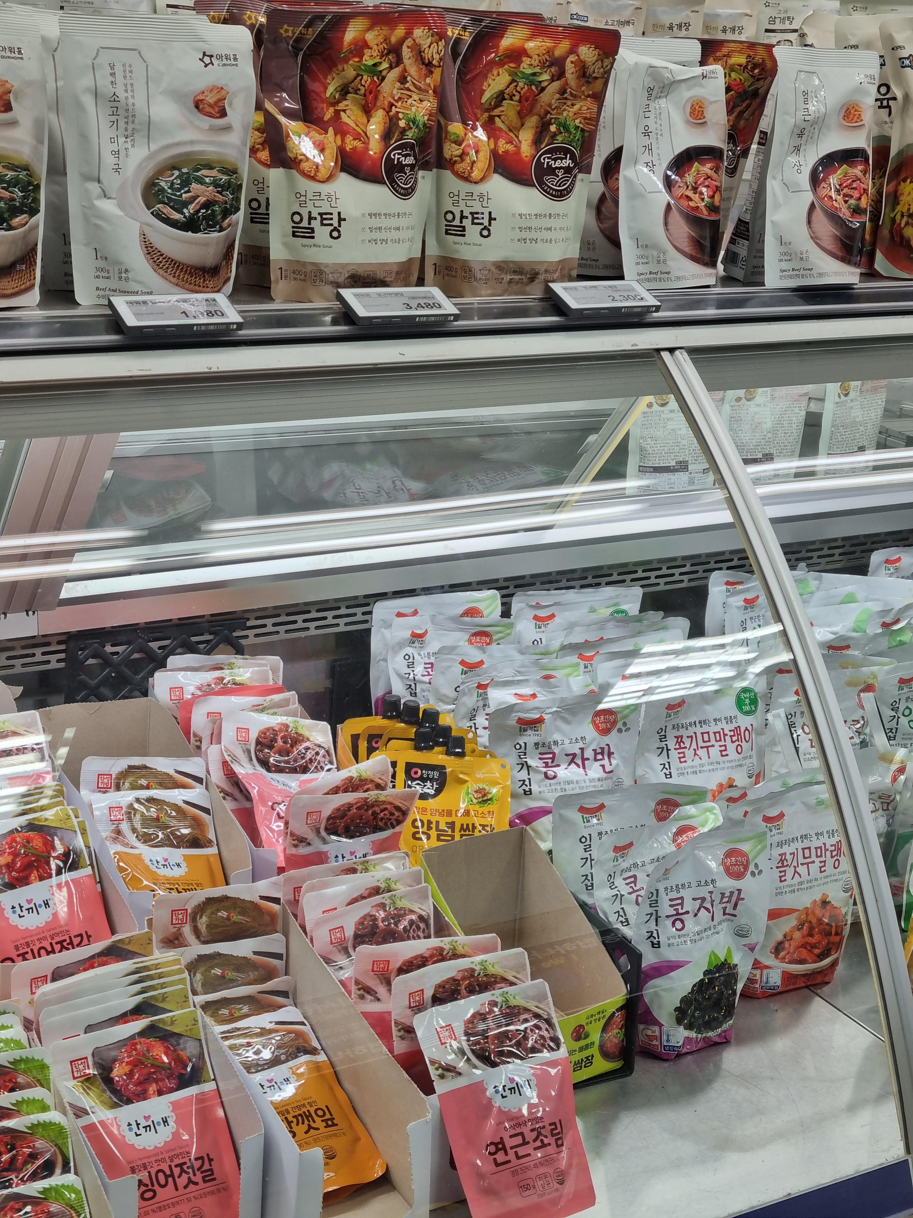 평창 진부면 하나로마트 찌개