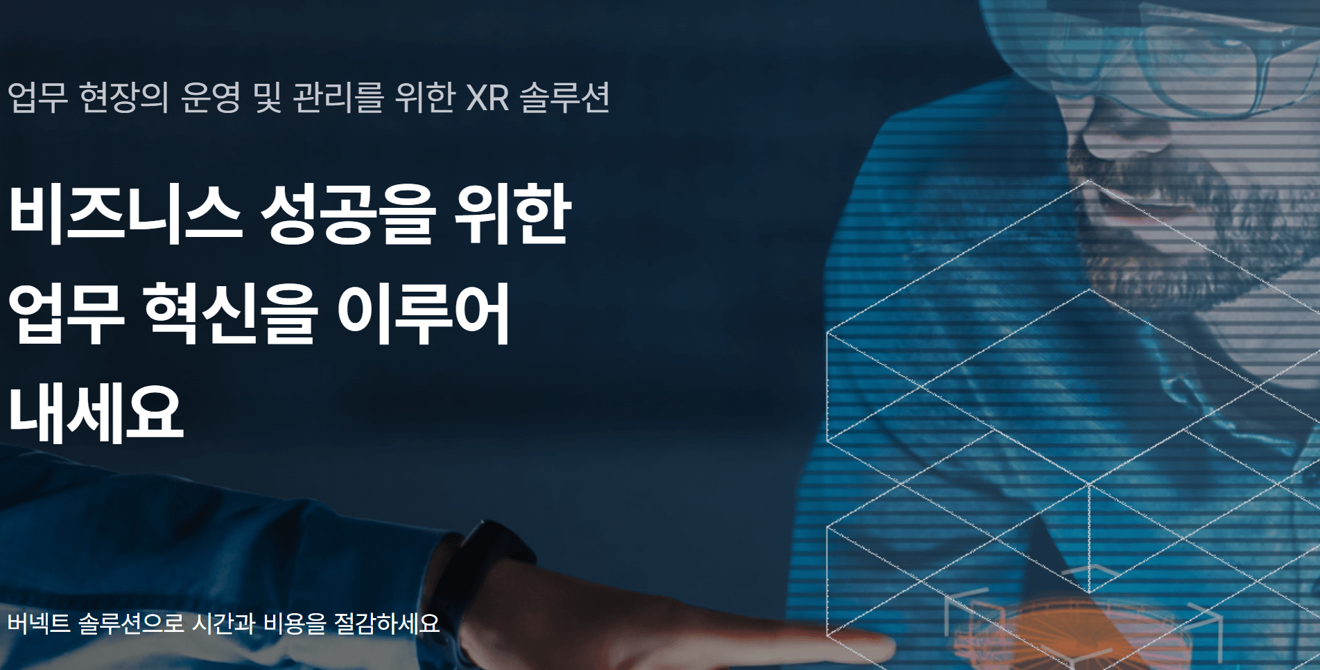 버넥트 공모주 수요예측결과와 청약일정 총정리