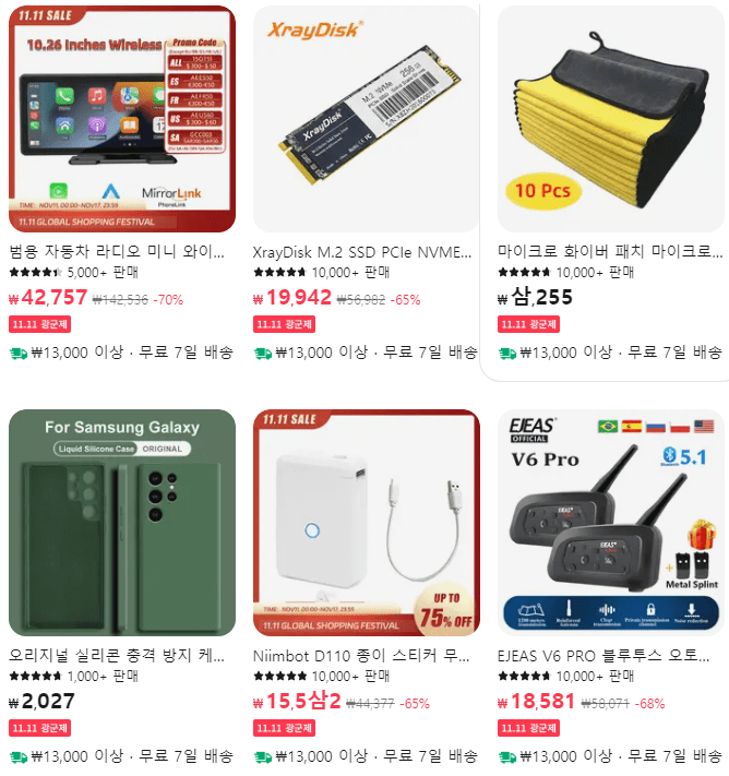 폰케이스
