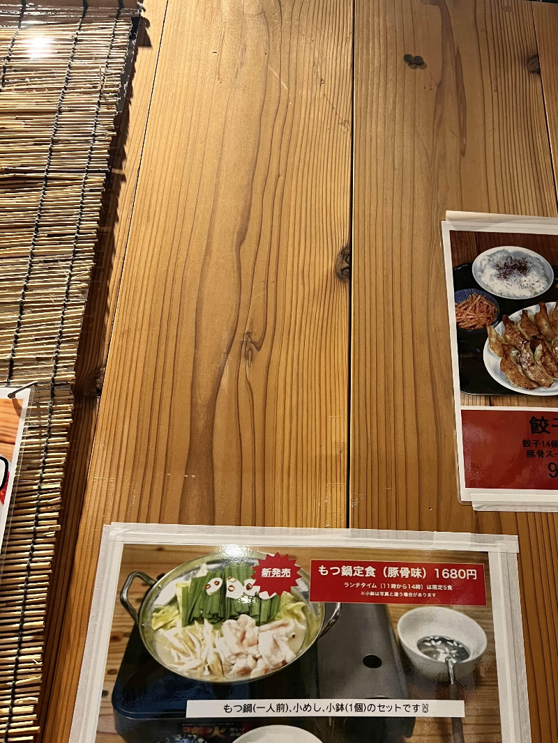 하카타역 현지인들이 찾는 라멘 맛집 멘쿠이야