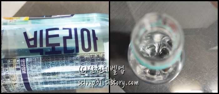 웅진식품 빅토리아 탄산수 파인애플 500ml 개봉 후