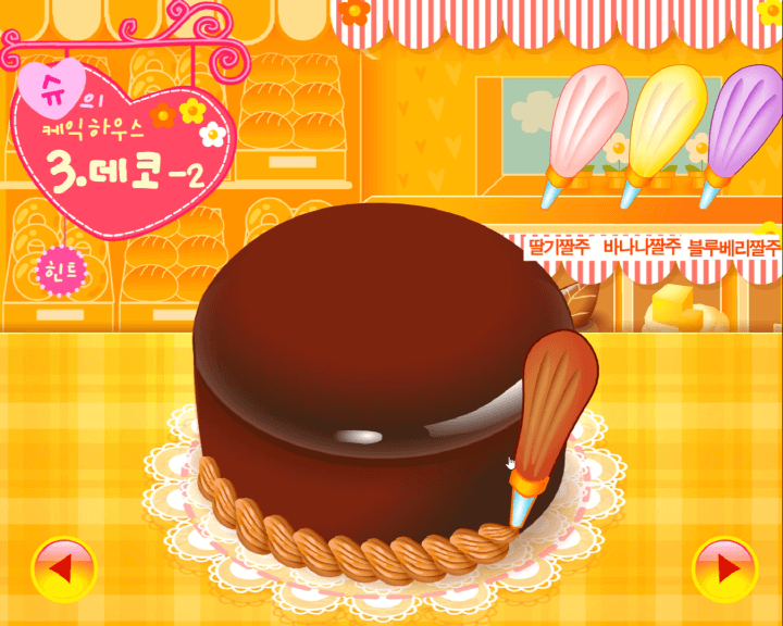 슈의-케이크하우스-기억력-테스트-케익-만들기-플래시게임-플레이-보기와-동일한-초코케이크를-만들기-위해-초코짤주를-이용하여-데코하는-화면