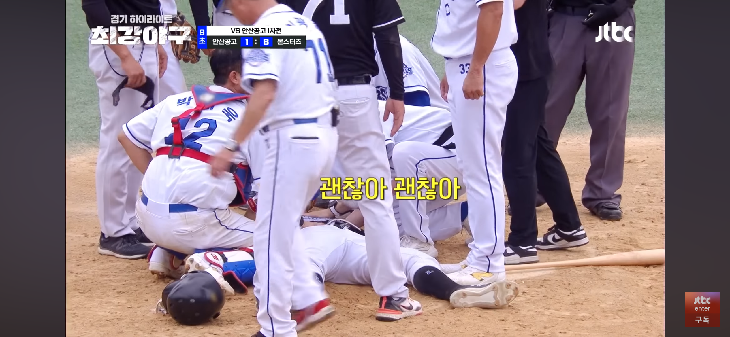 '니퍼트의 삼진쇼' 그리고 경기 막판 뼈아픈 실투