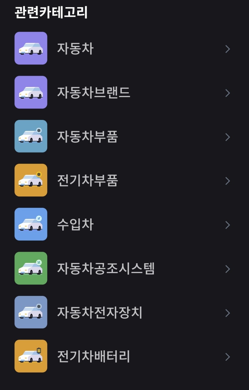 토스 주식