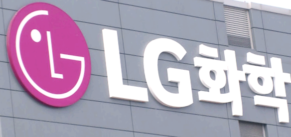 LG화학 이미지