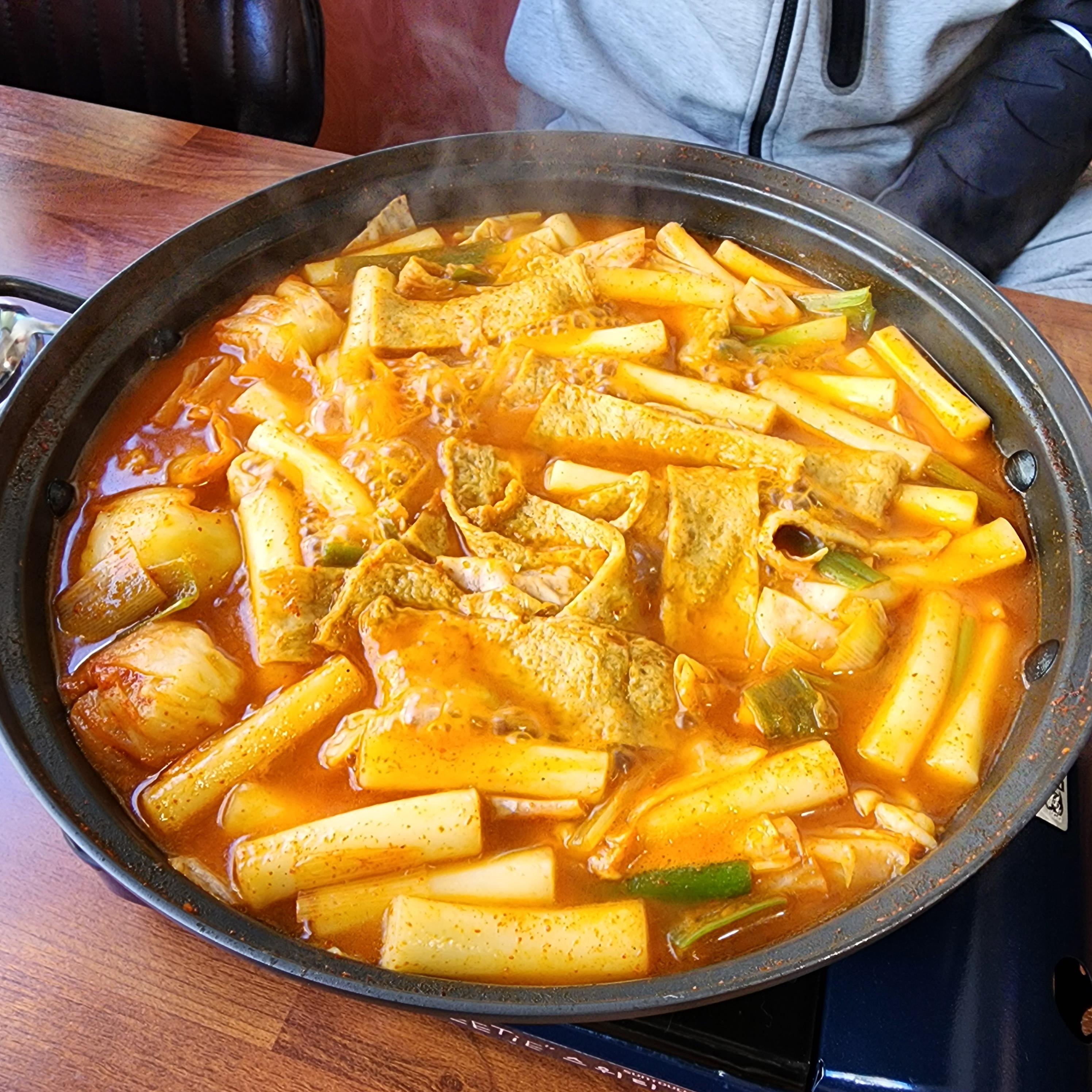 대학동은희네온집닭떡볶이