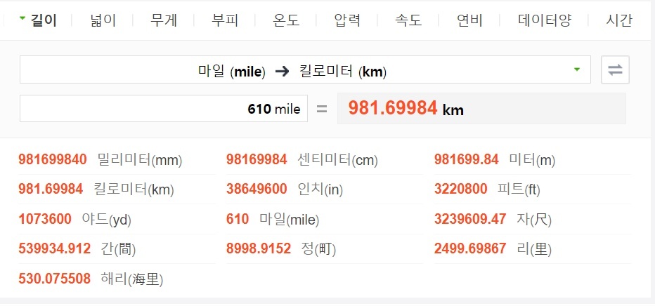 사이버트럭