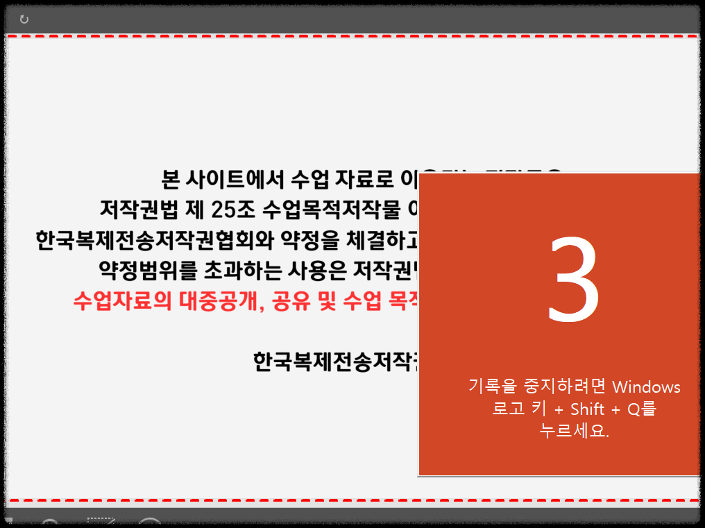초간단 PPT파워포인트로 강의/발표 녹음 슬라이드쇼 동영상 만들기