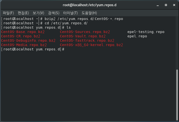 repository 백업하기