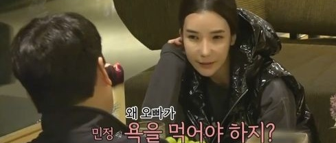 인민정