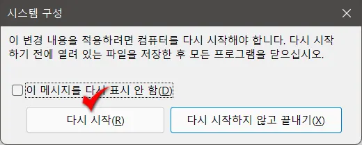 전세계 N0.1 무료 악성코드 제거 툴 Malware Zero_5