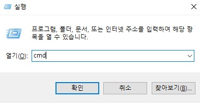 명령어 입력2