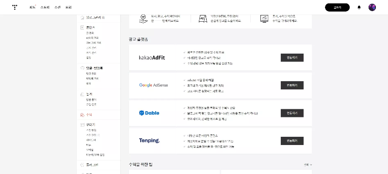 텍스트 블로그