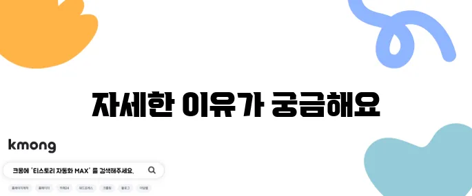 개는 왜 자기 엉덩이를 핥을까?