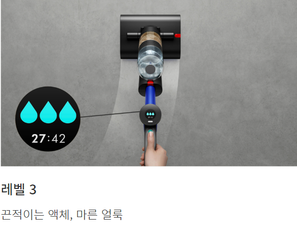 다이슨 물걸레 청소기 WashG1