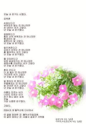 위로 인사말 예시 모음 카톡_18