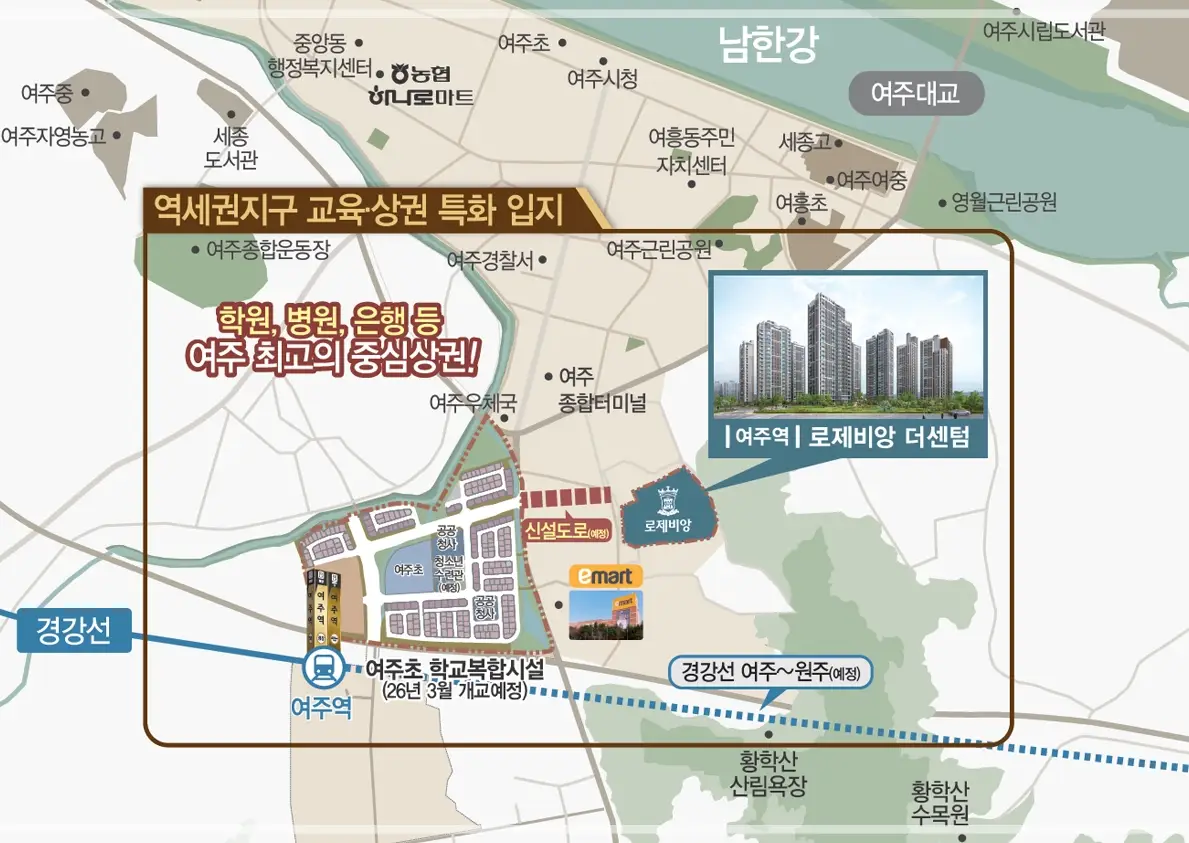 여주역-로제비앙-더센텀-분양가-청약-평면도