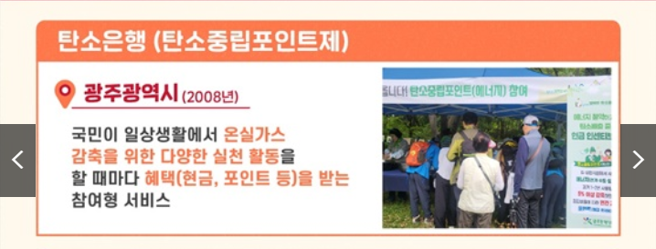 세계 최초 정부 서비스 7가지 혁신 (출처: 행정안전부)