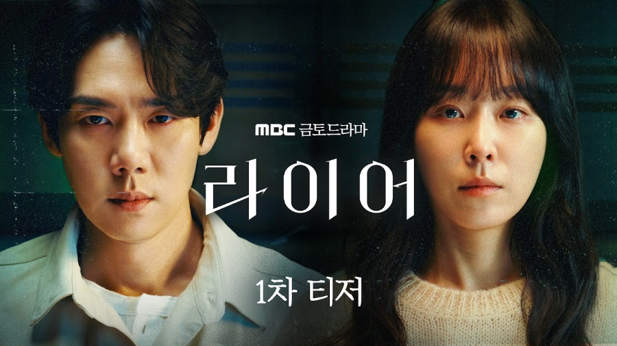10월 신작 드라마