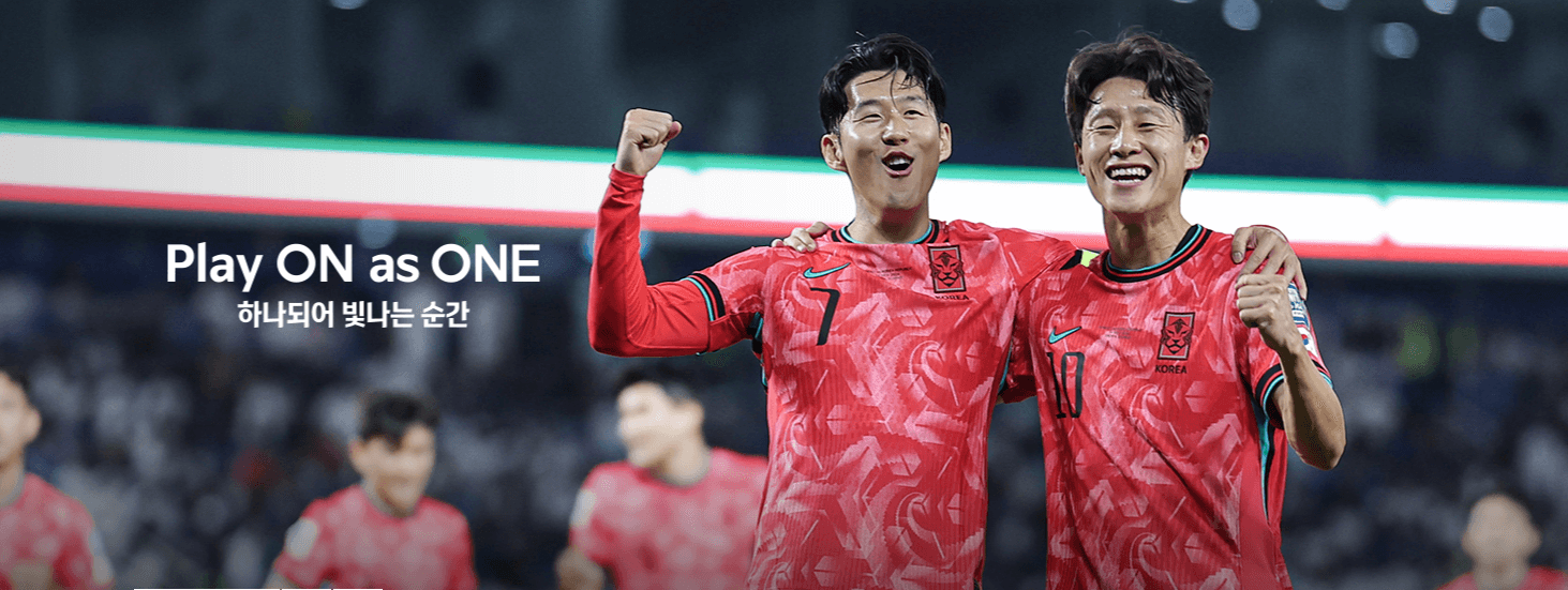 한국 이라크 쿠팡플레이 축구중계 보는 방법 