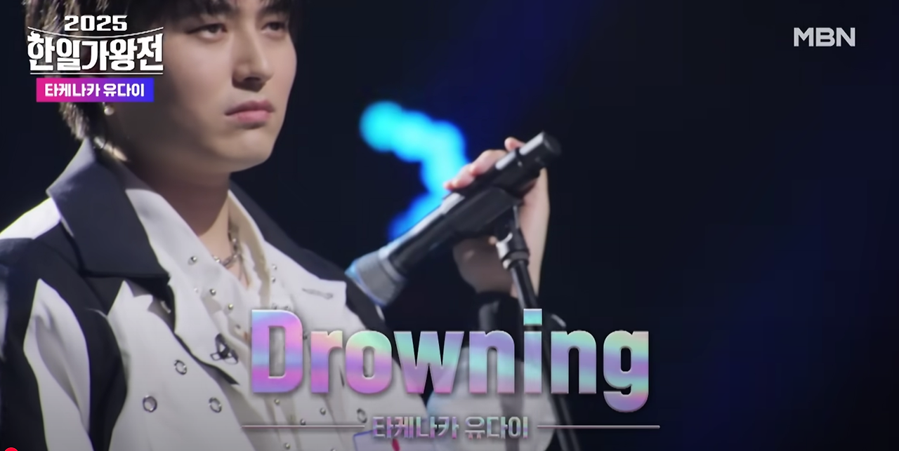 한일가왕전 시즌2 유다이