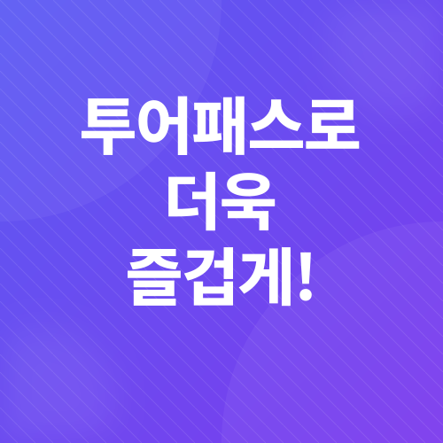 제주도 봄 여행_3