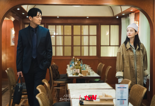 사랑은 외나무다리에서 재방송