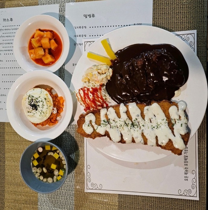 백반기행-이태란의-홍성-밥상-돈까스-초우정식