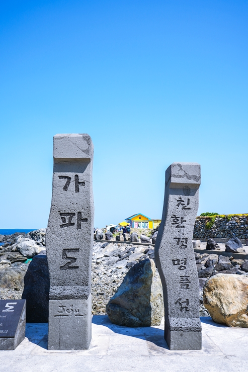 제주도 가볼만한곳 10곳