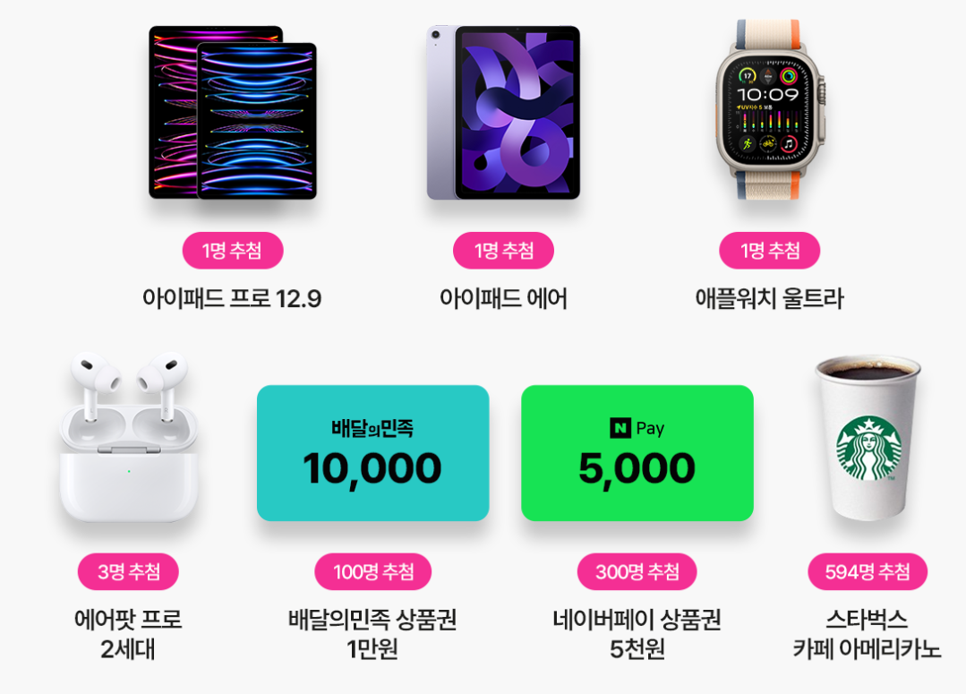 KT 알뜰폰 요금제 추천 밀리의서재 콜라보