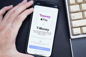 애플페이 티머니 사용법 총정리 [+아이폰 유저 필수!]