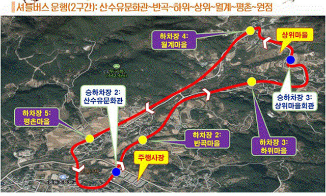 24년 구례 산수유꽃축제 주차 개막공연 일정 CCTV