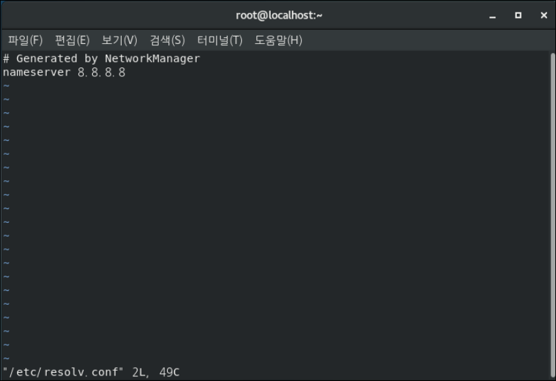 nameserver 설정