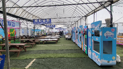 눈썰매장 가볼만한 곳 용인 팜팜랜드