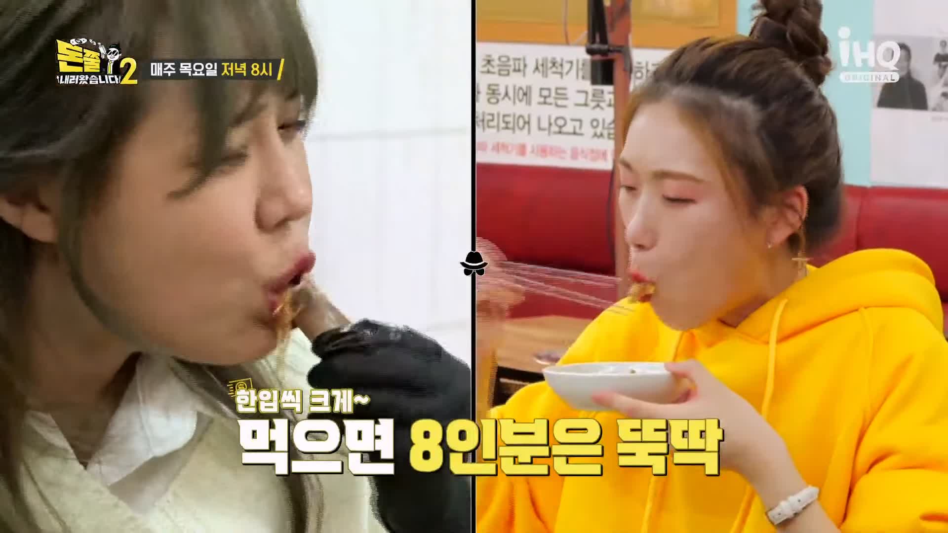 돈쭐내러왔습니다 공중부양 물갈비 숯불 돼지갈비 먹방 종로5가 갈비집 맛집 이영자 최제우 김승현 방송 소개