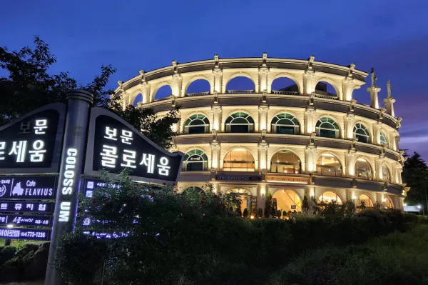 우와한 식당 오리주물럭 오리 버섯 부추