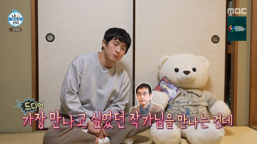 일본 에어비앤비 예약 주의사항