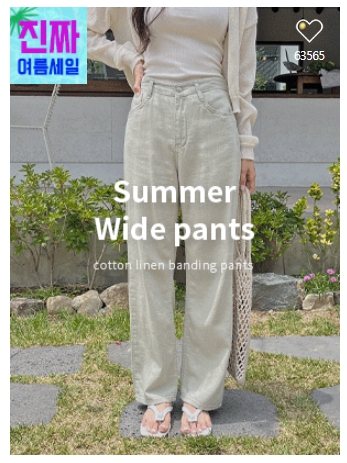 77사이즈 인기 쇼핑몰