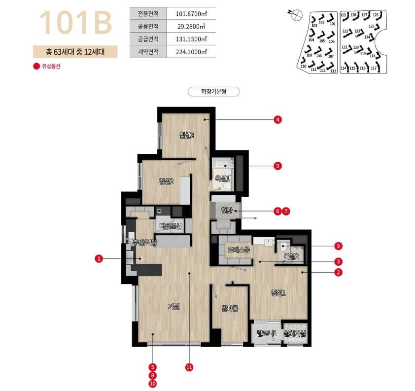 디에이치 방배 평면도 및 동호수 배치 알아보기