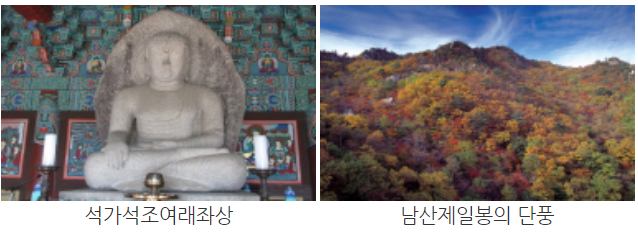 가야산 등산코스