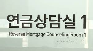 연금저축 계좌
