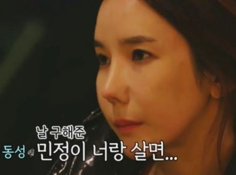 김동성 인민정 과일가게 주소