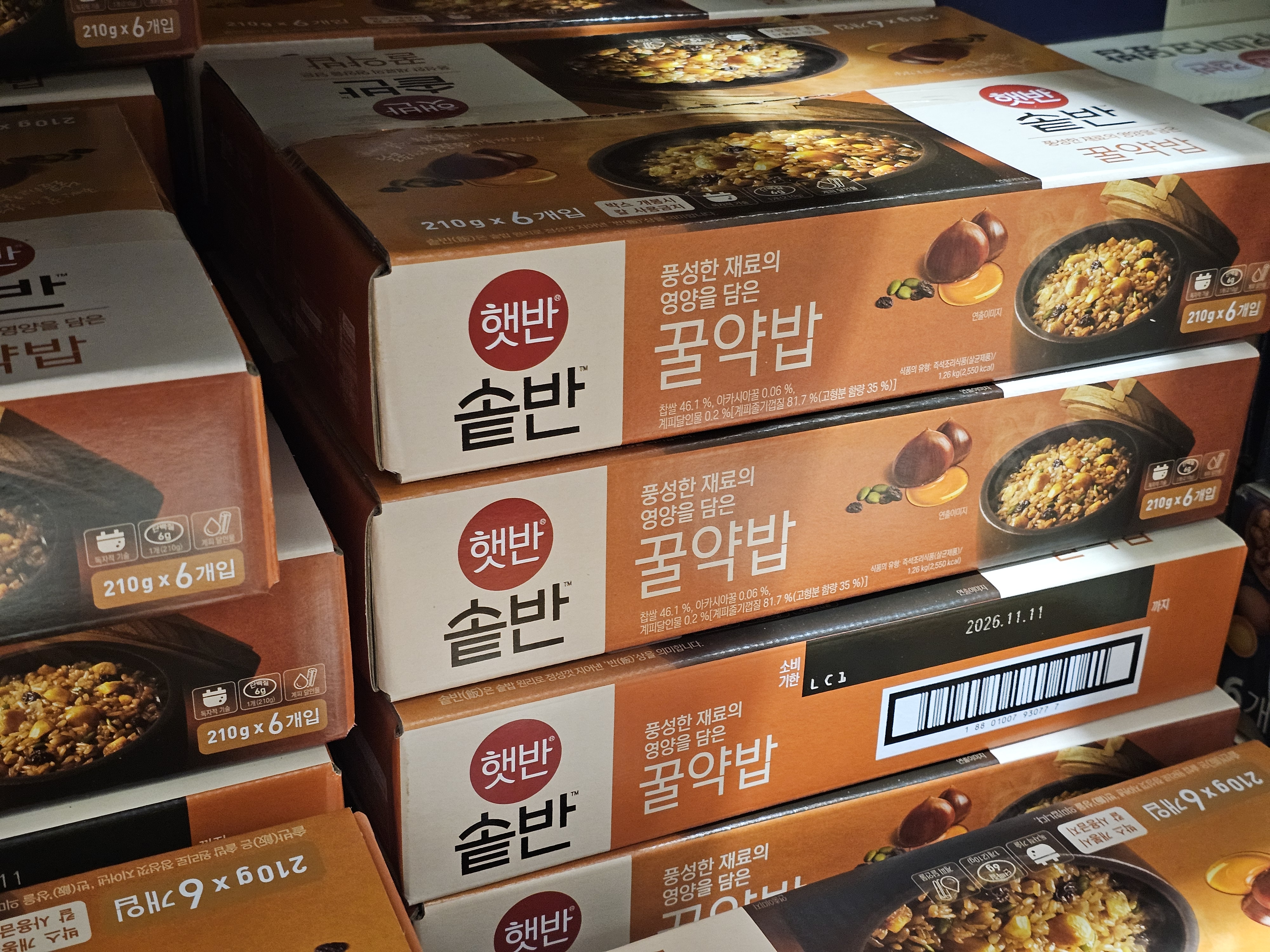 CJ 햇반 솥반 꿀약밥