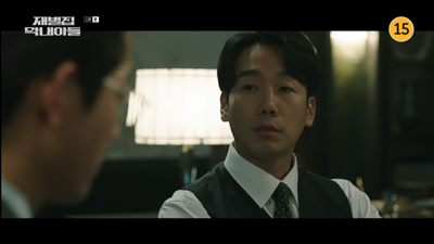 부회장에게 비밀 문서 이야기를 하는 송중기 사진입니다.