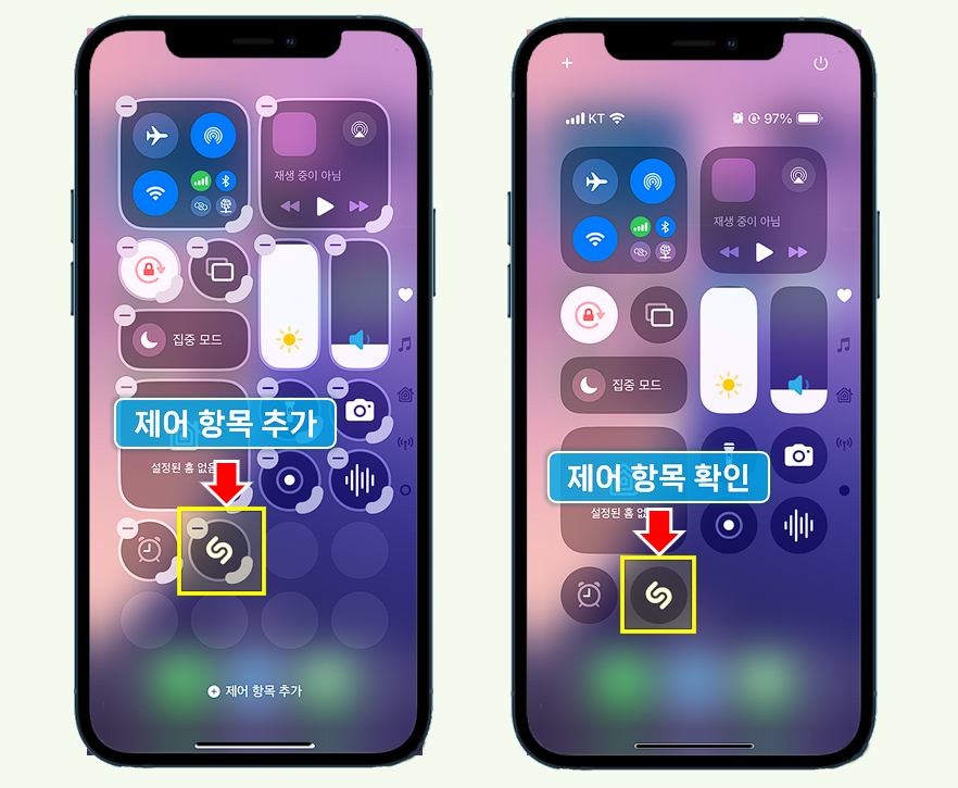 iPhone IOS18 제어 센터 항목 추가.
