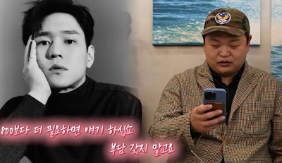 고경표-고규필